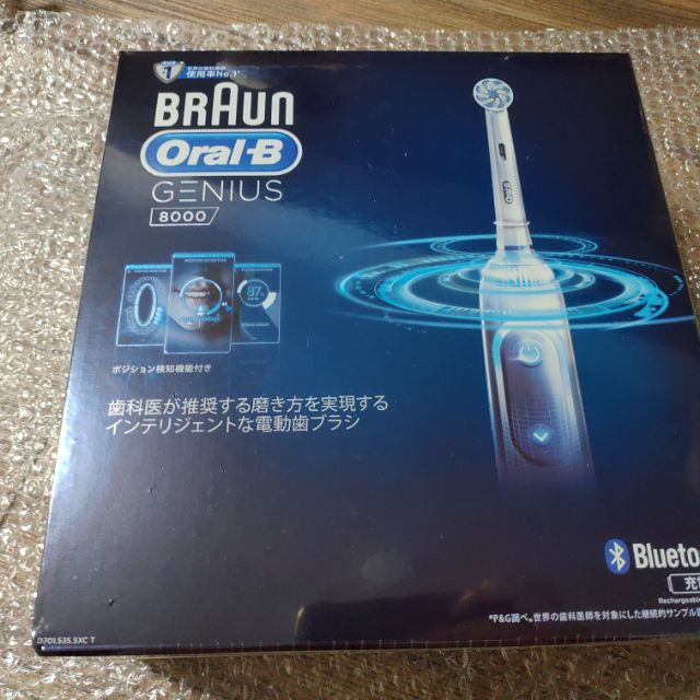 公司貨（恆隆行）【德國百靈Oral-B】頂級Genius8000 3D智慧藍芽追蹤電動牙刷星鑽銀(去除99.8%牙菌斑)