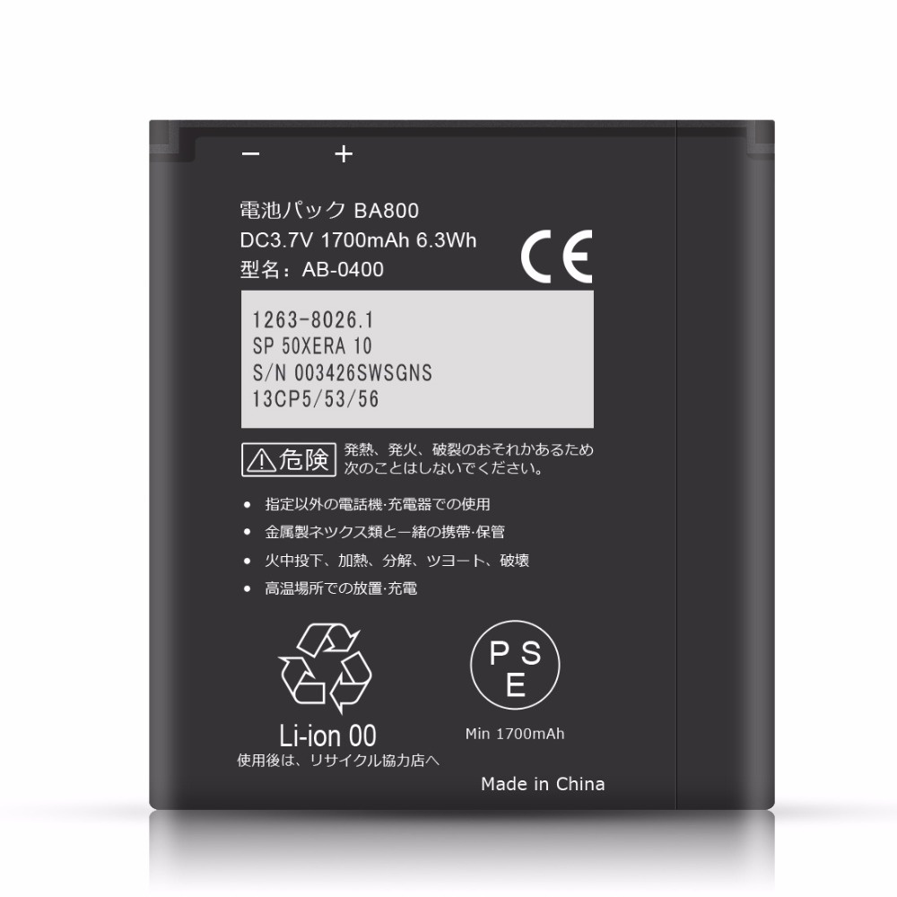 Sony Xperia S 電池 BA800 Xperia V LT25i LT26i 容量：1700mAh