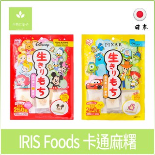 日本 IRIS Foods tsum 迪士尼麻糬 小熊維尼麻糬 玩具總動員麻糬 烤麻糬 年糕 造型麻糬 《半熟に菓子》
