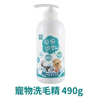 木酢達人 木酢寵物洗毛精 490g 禾坊藥局親子館