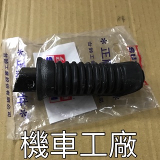 機車工廠 ADDRESS V125 忍者 飛踏 飛炫踏桿 SUZUKI 正廠零件