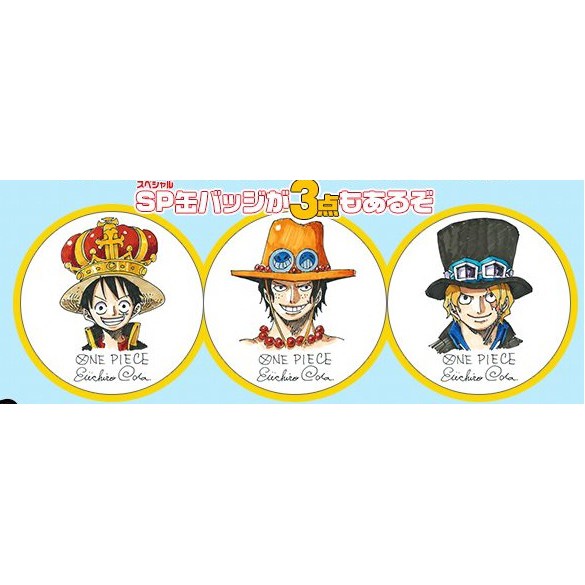 海賊王15 Jump 限定徽章魯夫艾斯薩波三兄弟盃兄弟asl 胸章航海王one Piece 蝦皮購物
