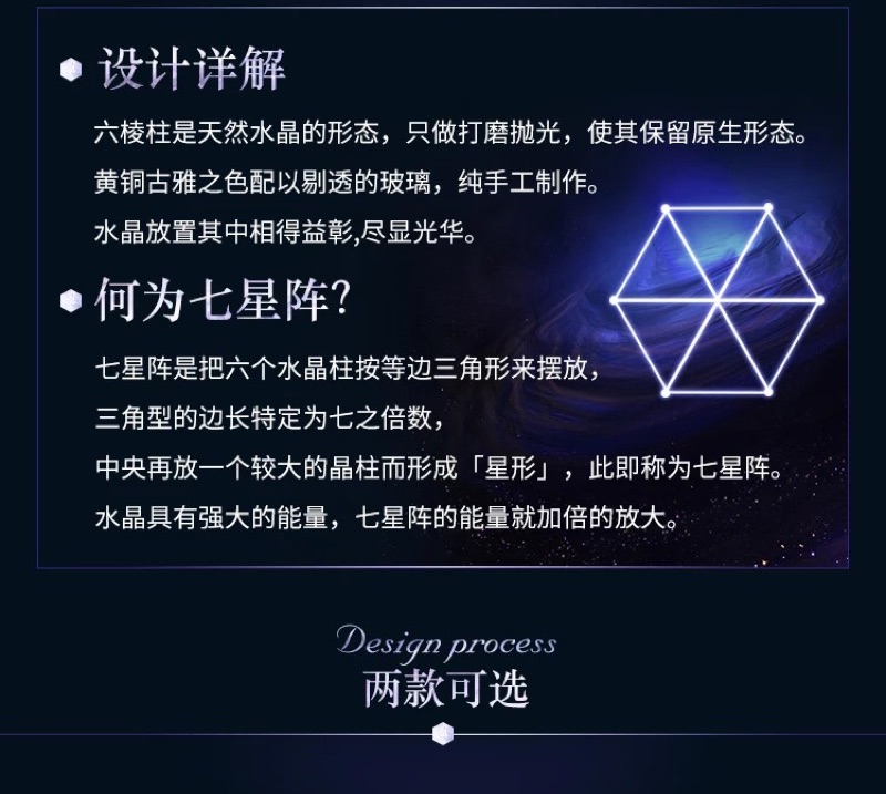 純天然水晶柱原石七星陣招人緣粉晶紫水晶镇宅轉運招财 蝦皮購物