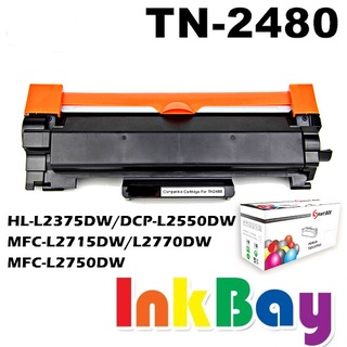 BROTHER TN2480 / TN-2480 全新副廠碳粉匣【適用】L2375dw/L2550dw/L2770cdw