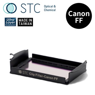 【STC】Clip Filter Astro Duo-NB 內置型雙峰濾鏡 for Canon FF