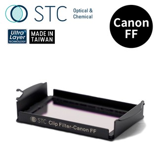 【STC】Clip Filter Astro Duo-NB 內建型雙峰濾鏡 for Canon FF