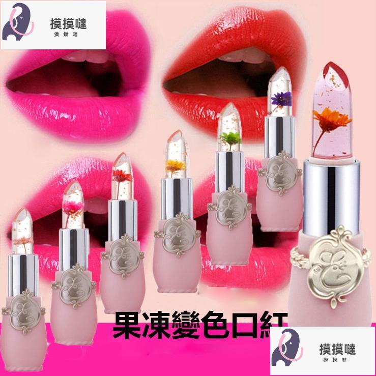 乆臼 新店特惠鮮花果凍溫變口紅花朵保濕滋潤變色唇膏不脫妝不沾杯原色唇膏變色透明花果凍唇1118 蝦皮購物
