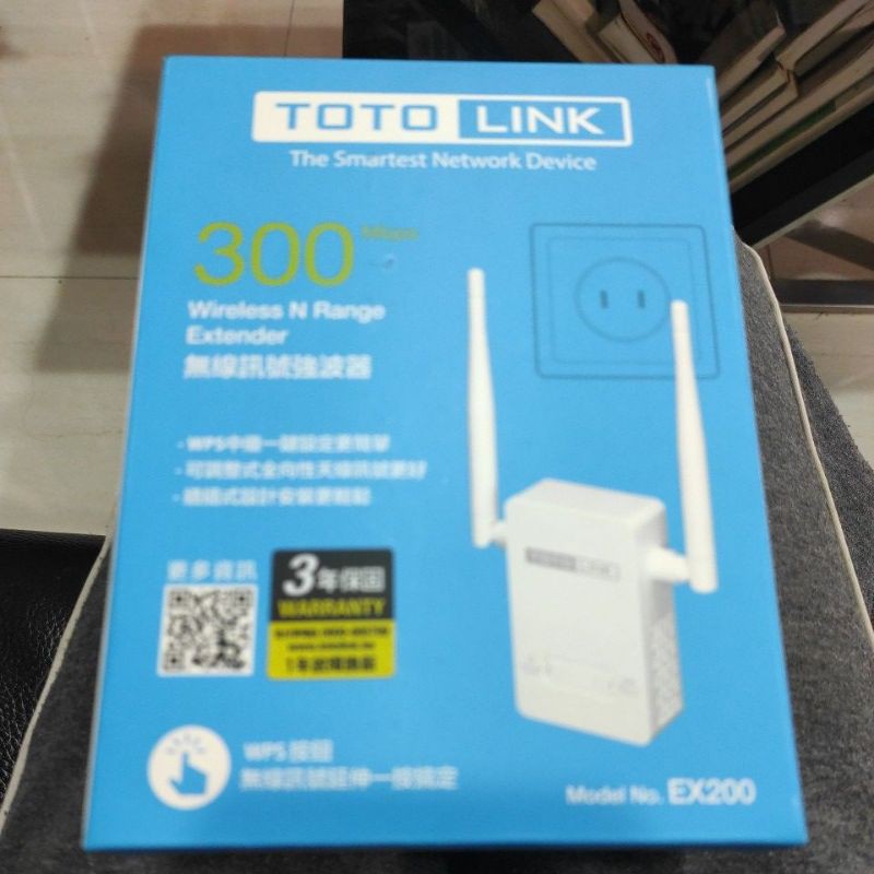 TOTOLINK EX200 無線訊號強波器 無線訊號延伸器 Wifi 延伸器