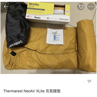 [［登山裝備出租］THERMAREST NeoAir XLite睡墊含 打氣幫補/標準尺寸