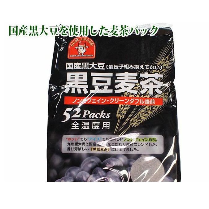 日本直送 黑豆麥茶 10gX52袋 一組10包起批 520g 日本國產黑豆 超值又優惠價格 健康茶 不須擔心體脂肪增加