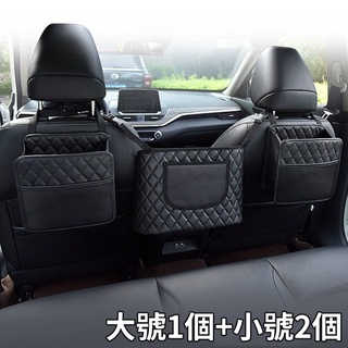 車用置物盒 椅背收納袋 椅背置物袋 車用置物袋 車用收納袋 車用收納盒 置物袋 收納袋 收納盒 收納箱 椅背掛帶