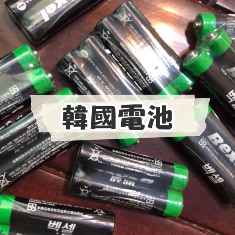 紅帽代購 a四號電池韓國電池電池手燈專用韓國電池日本電池yg電池迷你手燈電池大手燈電池