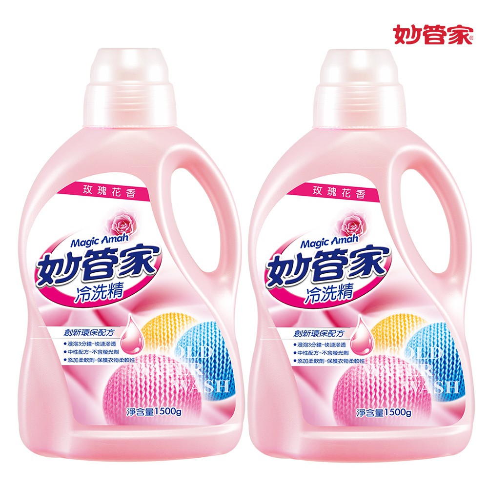 妙管家冷洗精的價格推薦 2021年12月 比價比個夠biggo