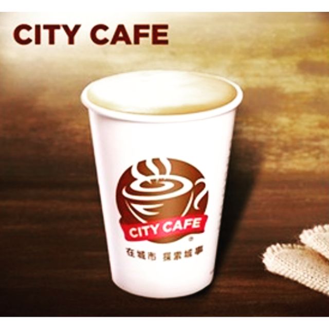(歡慶雙11購物節)CITY CAFE 大熱拿 破盤賣
