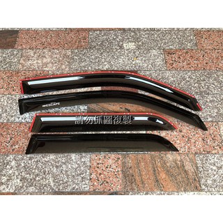福特 ESCAPE KUGA TOURNEO FOCUS FIESTA 晴雨窗 附3M背膠