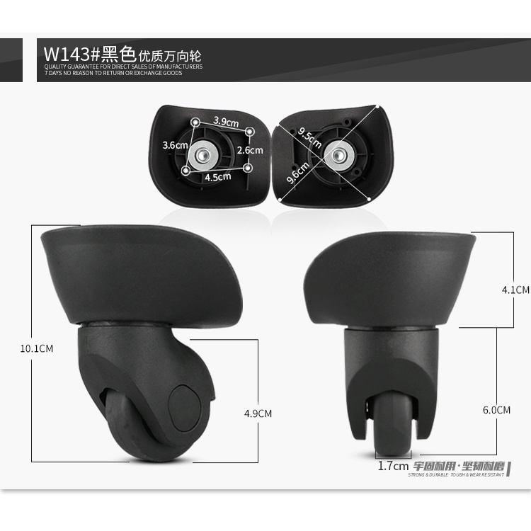適用ITO旅行箱滑輪滾輪美旅行李箱萬向輪替換拉桿箱輪子配件更換W143