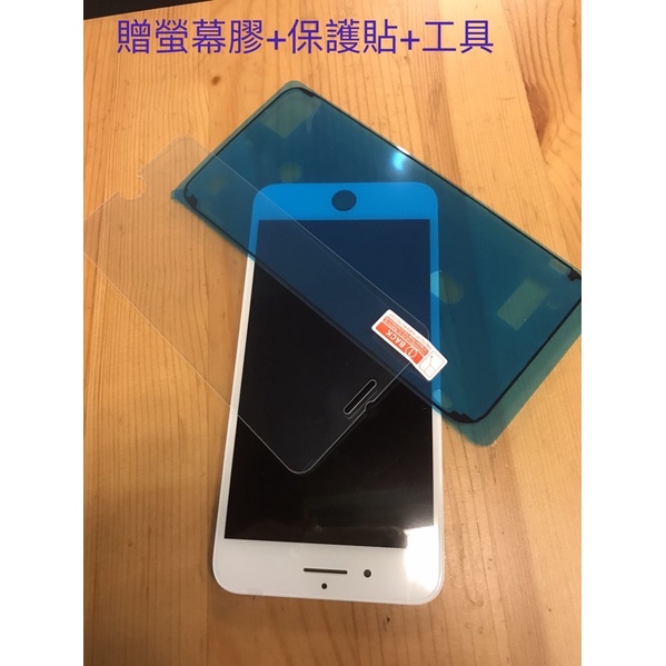 iPhone X 液晶螢幕總成 iPhone Xs/XR/SE3/ i8/ 8PLUS/11PRO 贈螢幕膠保貼工具