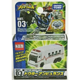 現貨 正版 TAKARA TOMY《DRIVE HEAD 救援特警隊》機動救急警察 DH 03醫師救護車(外盒不優美)