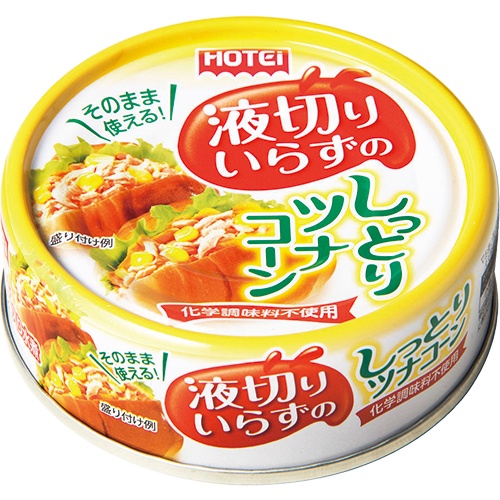 日本HOTEI 鮪魚罐系列  55g  ホテイ 液切りいらずのしっとりツナコーン  水煮  油漬  玉米  鮪魚罐