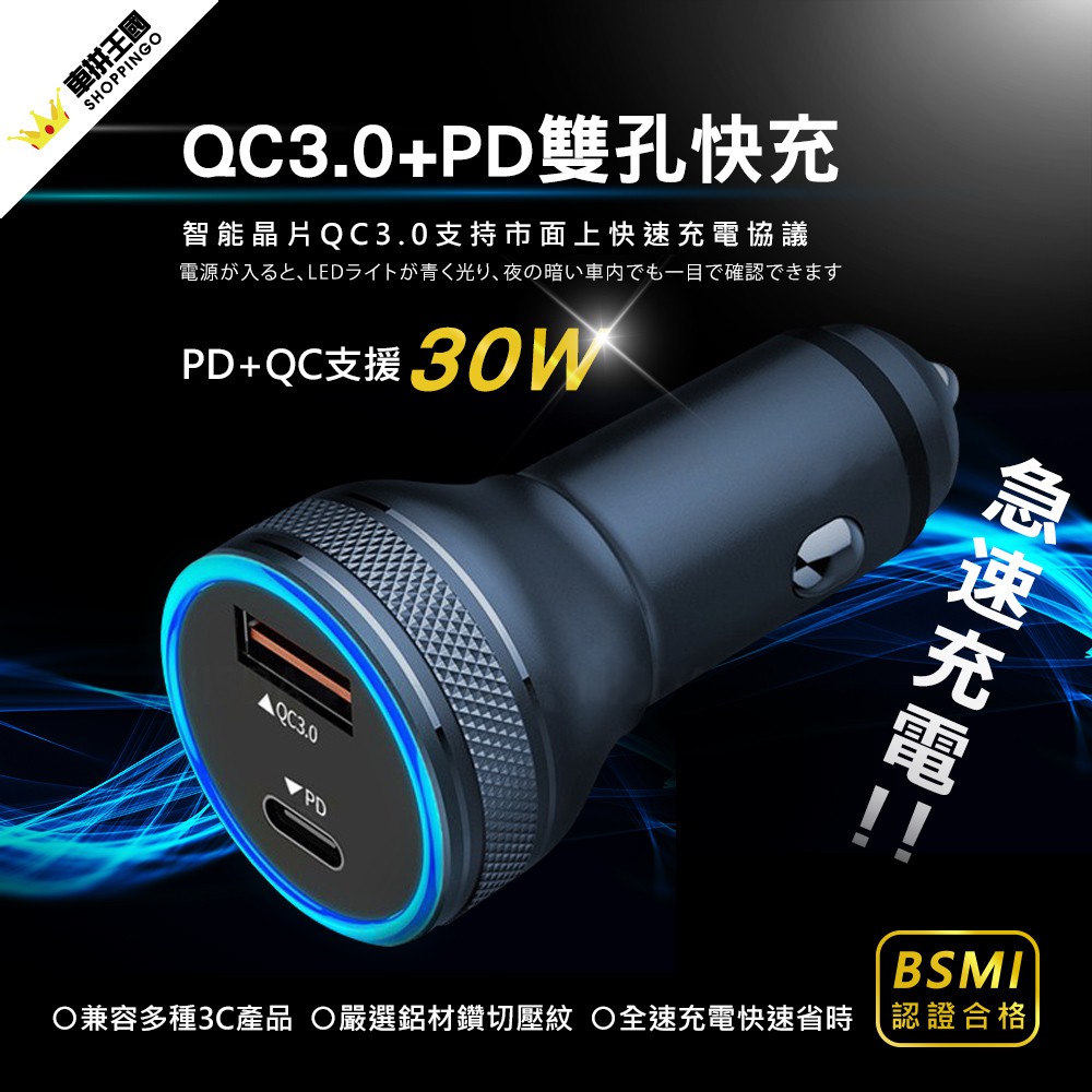 Yark 急速充電器 艷黑系列 Sr 01qc Bsmi認證 車充 Qc3 0快速充電 雙孔充電 蝦皮購物