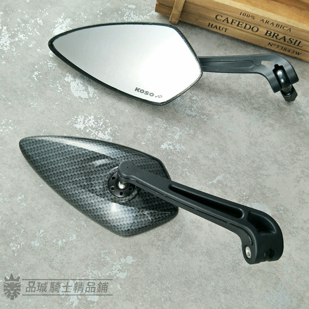 【品城騎士精品】KOSO BLADE 碳纖維 後照鏡 後視鏡 全車系8mm 10mm 適用