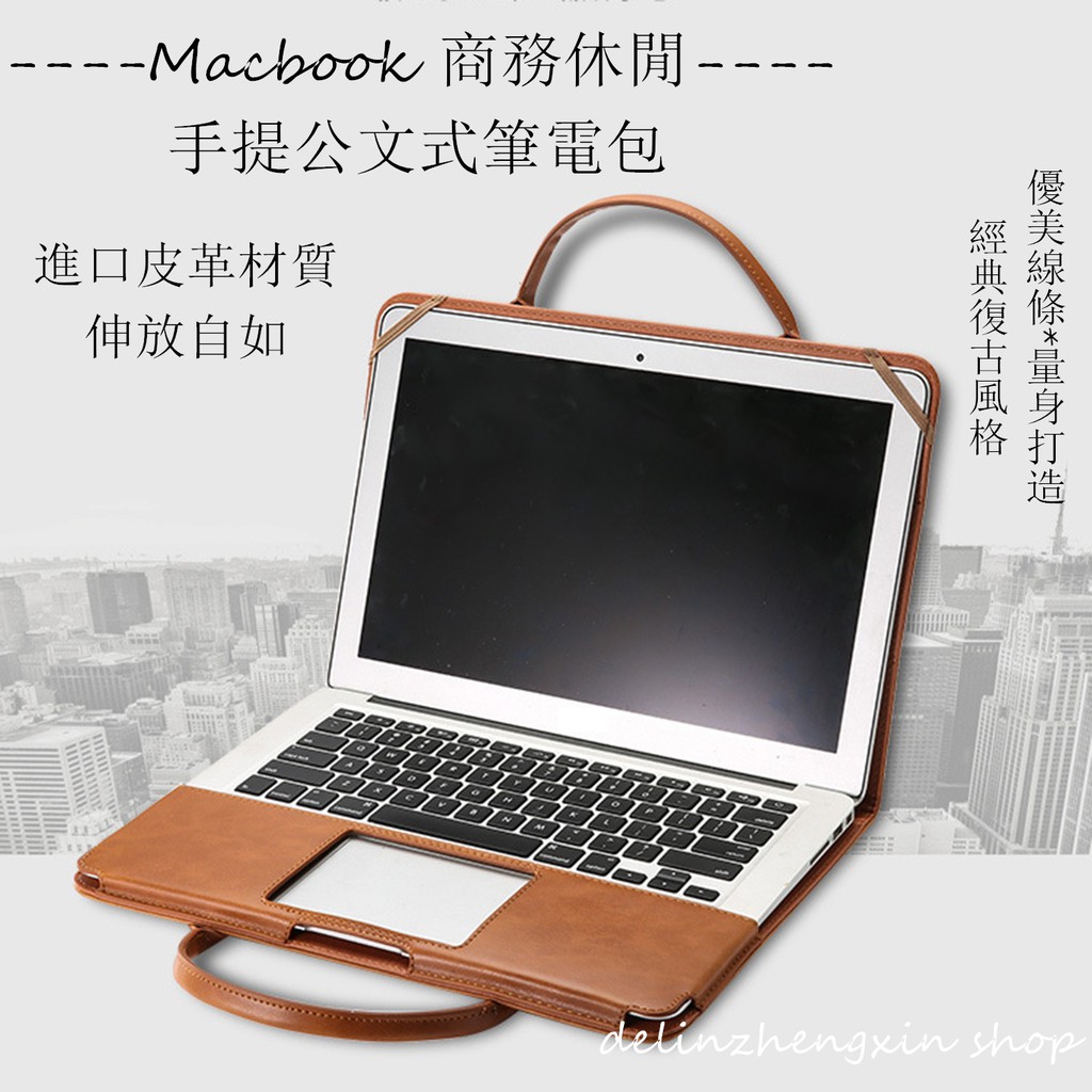 Macbook筆電包商務手提式多功能筆電收納包11吋12吋13吋14吋15吋15 6吋手提筆電包電腦周邊配件 蝦皮購物