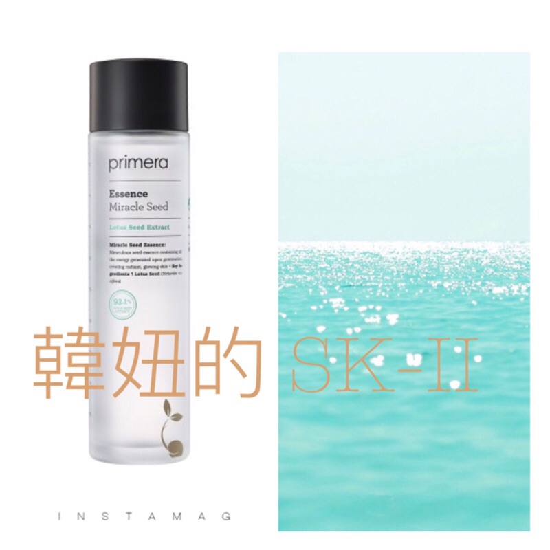 CB代購【primera】蓮花籽神仙水 150ml / 225ml