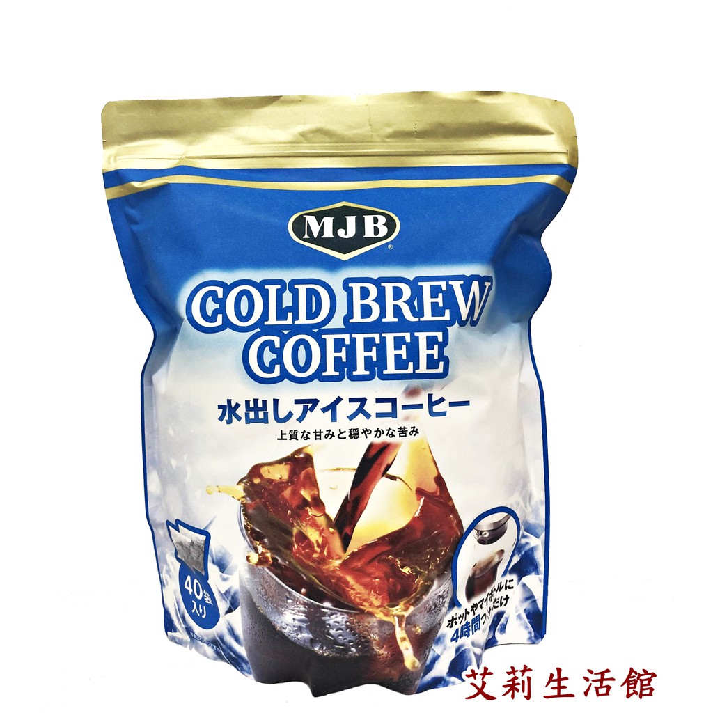 【艾莉生活館】COSTCO MJB冷泡咖啡濾泡包 18gX40包《㊣附發票》