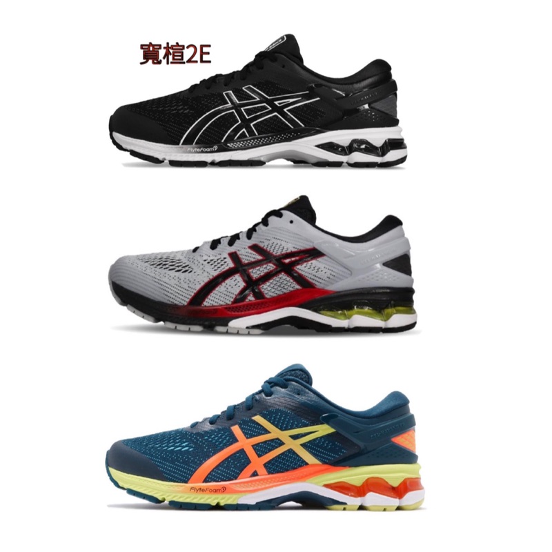 Asics 亞瑟士男款專業慢跑鞋kayano 26 高支撐適合低足弓外翻足旋跑者慢跑鞋 蝦皮購物