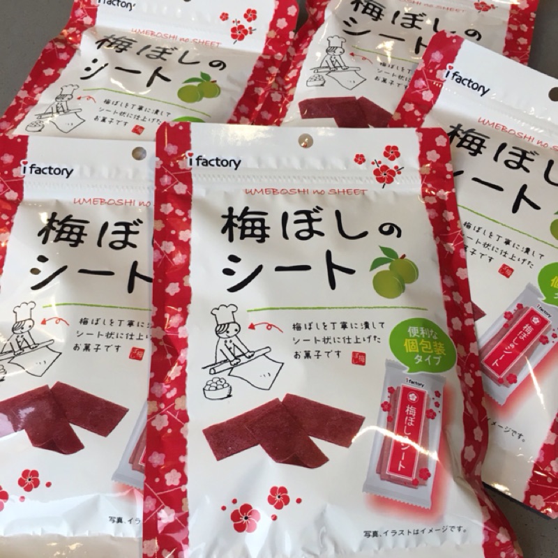 ☘現貨 流口水 🎉日本零食 梅片 梅干 ifactory 40g 日本零食 伴手禮 下酒 愛工坊 梅子 零食 獨立包裝