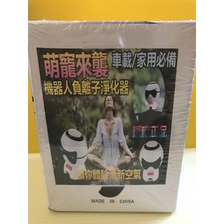 空氣清淨機 機器人負離子淨化器 車用清淨機 家用淨化器