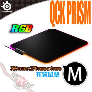 賽睿 SteelSeries QCK PRISM RGB 布質鼠墊 63825 PC PARTY