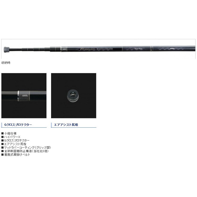 上質 シマノ 小継玉ノ柄 鱗夕彩 500 全長5.00m starehegirlscentre.sc.ke