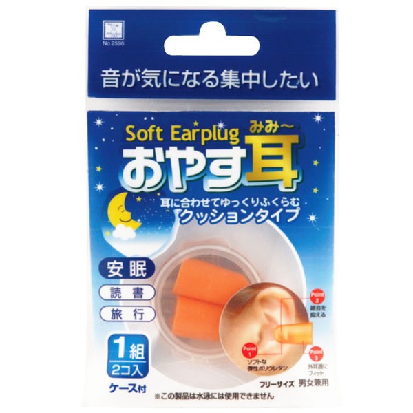 日本原裝進口小久保kokubo 耳塞 圓頭 蝦皮購物