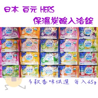日本炭酸的價格 比價撿便宜