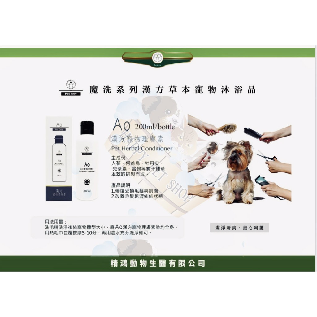 現貨不必等 Mit魔洗漢方草本mi Do Ri平衡油脂綠色漢方 Mu Ra Sa Ki黴菌紫色漢方 Ao理膚素 蝦皮購物