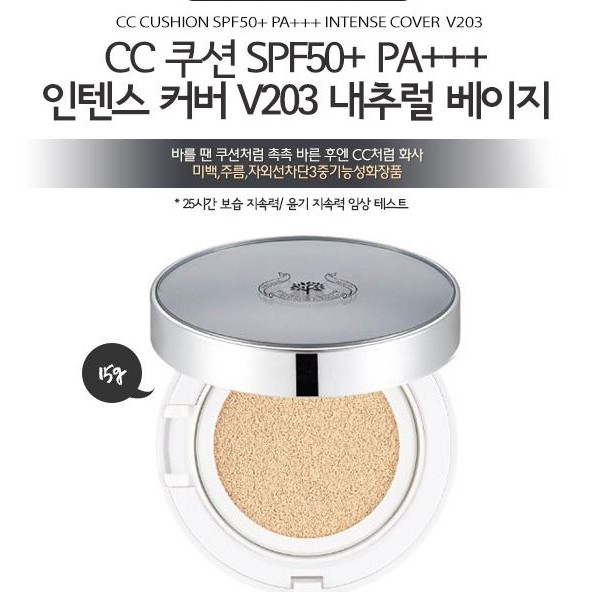 【預購】韓國THE FACE SHOP 防曬SPF50+強效遮瑕 CC 氣墊粉餅