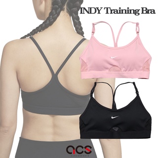 Nike 運動內衣 INDY Training Bra 黑粉 輕度支撐 低強度 瑜珈 快乾排汗 舒適 任選【ACS】