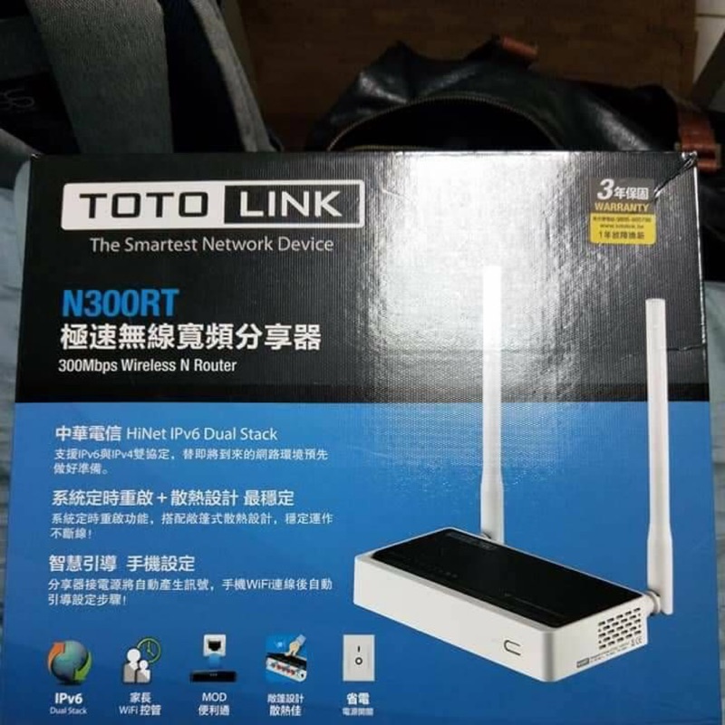 TOTOLINK N300RT 極速無限寬頻分享器