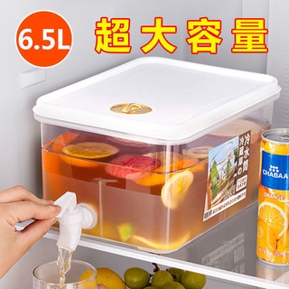 【台灣現貨 快速出貨】冰箱冷水壺帶水龍頭大容量家用客廳涼水桶水果檸檬茶壺果汁壺