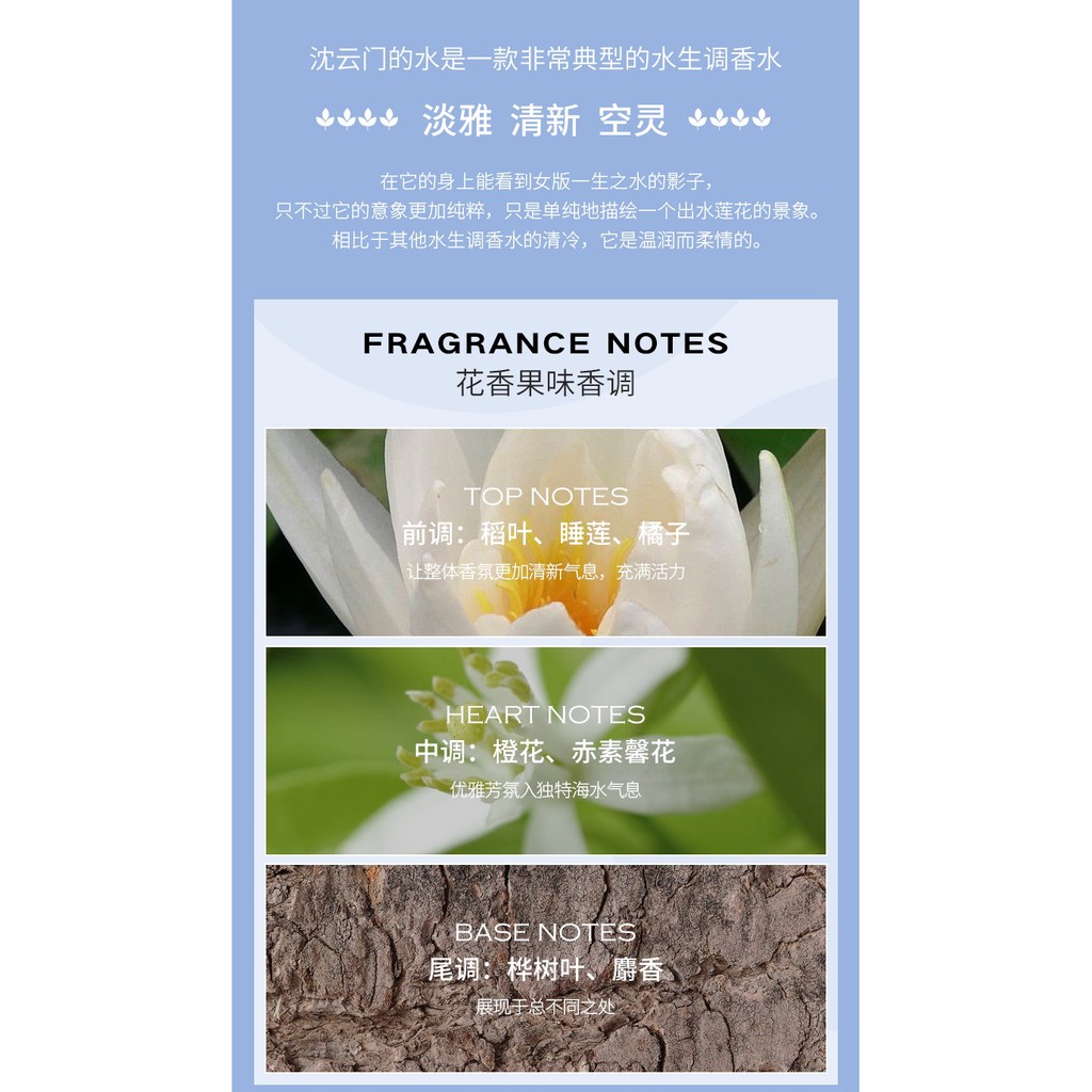 美国直邮alfred Sung沈云门水滴澄澈睡莲女士香水edp30 50 100ml 蝦皮購物