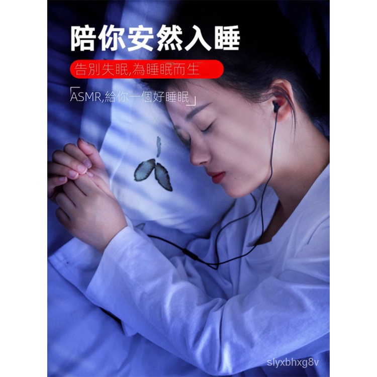 無線耳機 asmr液態硅膠睡眠耳機有線入耳式高音質type-c護耳舒適久戴不痛降噪學習專用隔音睡覺側睡不壓耳塞適用於華為