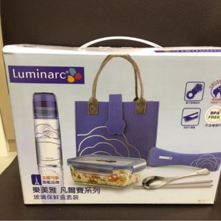 法國 樂美雅 Luminarc四件式玻璃保鮮盒組