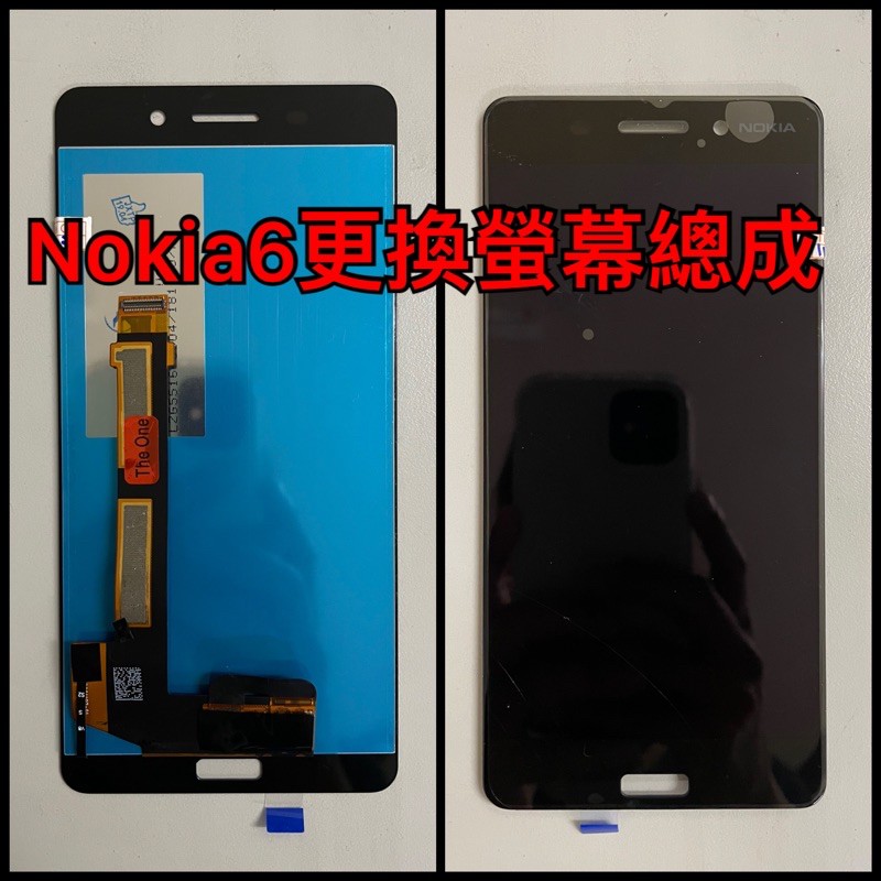 【台中手機現場維修】Nokia 6螢幕總成更換/破屏/不觸控/顯示異常/黑屏 連工帶料