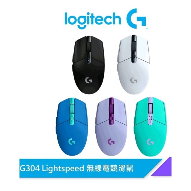 羅技 原廠保固 Logitech G304 LIGHTSPEED 無線遊戲滑鼠 綠 HERO 感應器 自訂按鍵 電競