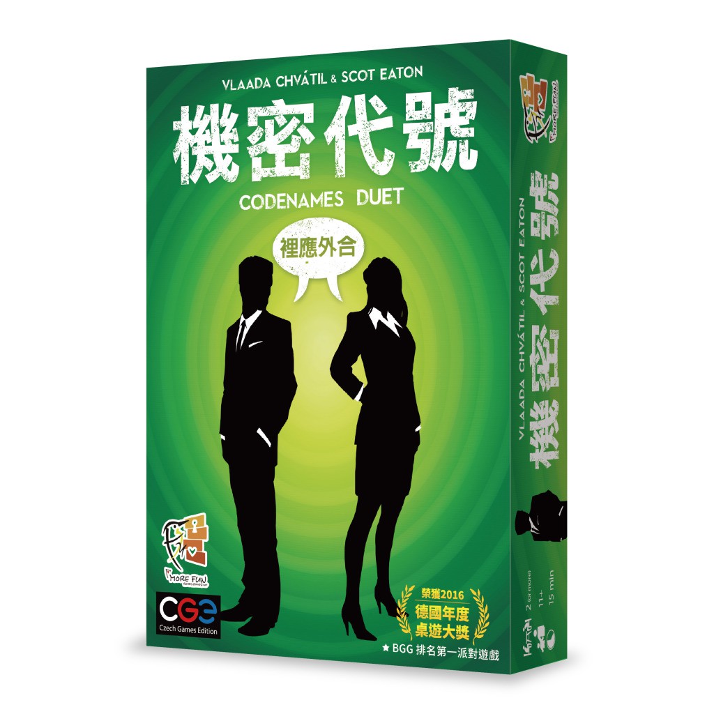 骰子人桌遊-機密代號:裡應外合 Codenames Duet(繁)合作.解謎.賓果.兩人