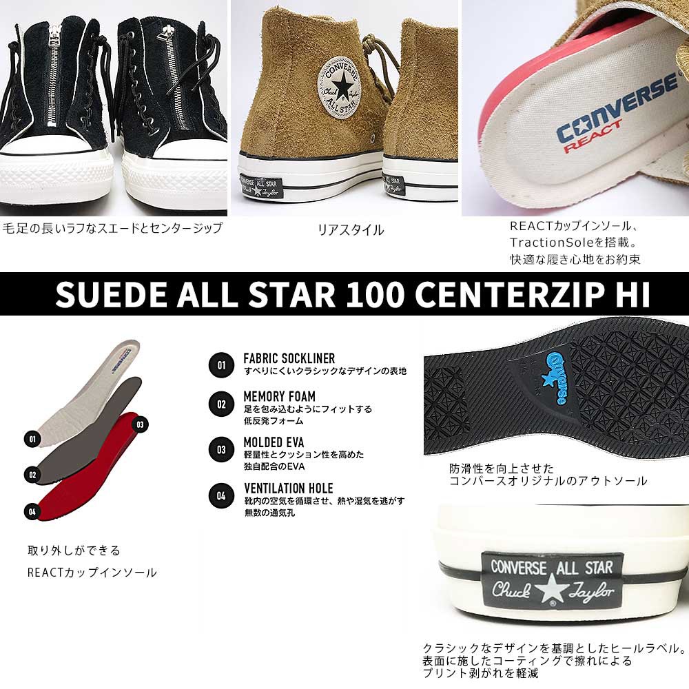 converse suede all star