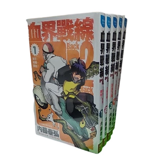 血界戰線back 2 Back 1 5 蝦皮購物