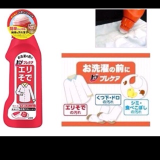 日本 LION獅王 衣領袖口清潔 塗抹式除污液 250ml