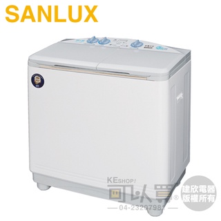 sanlux 台灣三洋 ( sw-1068u ) 10kg 半自動雙槽洗衣機